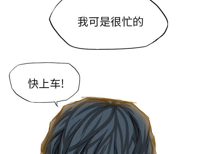 动漫少女邪恶漫画韩漫全集-36_上车无删减无遮挡章节图片 