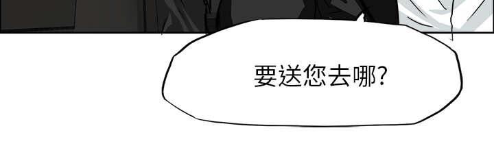 动漫少女邪恶漫画韩漫全集-36_上车无删减无遮挡章节图片 