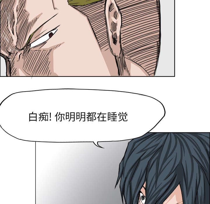 动漫少女邪恶漫画韩漫全集-37_狰狞的功勋章无删减无遮挡章节图片 