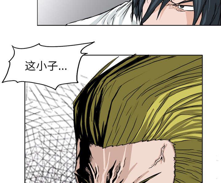 动漫少女邪恶漫画韩漫全集-37_狰狞的功勋章无删减无遮挡章节图片 