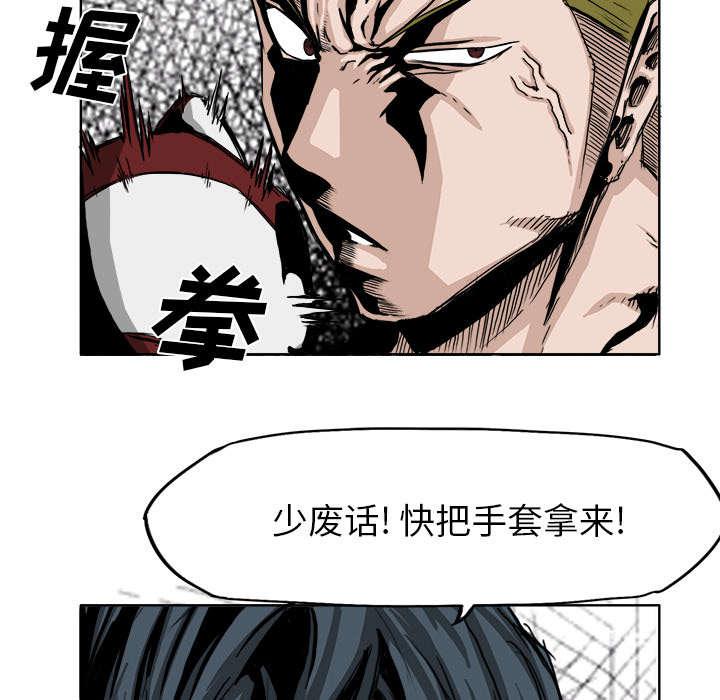 动漫少女邪恶漫画韩漫全集-37_狰狞的功勋章无删减无遮挡章节图片 