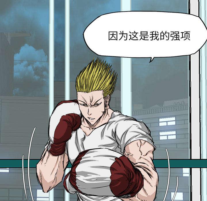 动漫少女邪恶漫画韩漫全集-37_狰狞的功勋章无删减无遮挡章节图片 