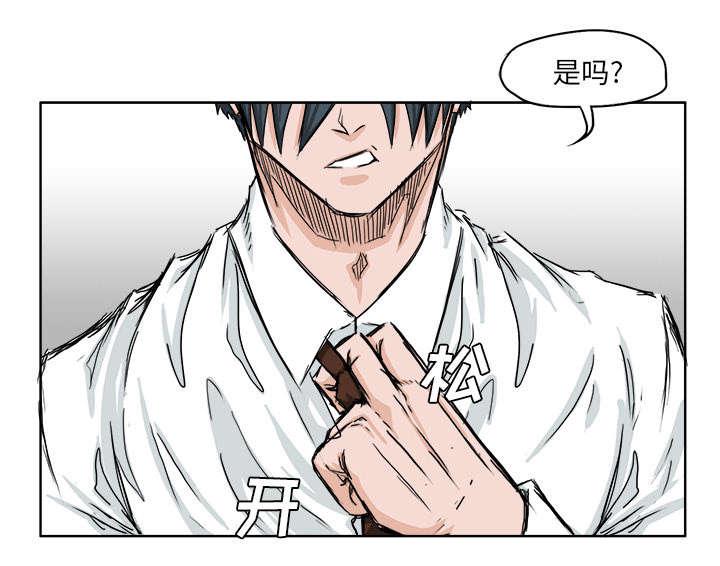 动漫少女邪恶漫画韩漫全集-37_狰狞的功勋章无删减无遮挡章节图片 