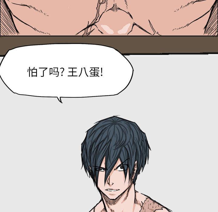 动漫少女邪恶漫画韩漫全集-37_狰狞的功勋章无删减无遮挡章节图片 