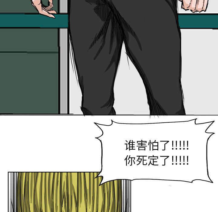 动漫少女邪恶漫画韩漫全集-37_狰狞的功勋章无删减无遮挡章节图片 