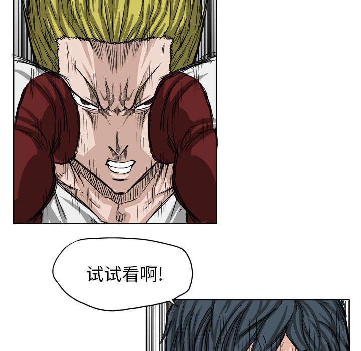动漫少女邪恶漫画韩漫全集-37_狰狞的功勋章无删减无遮挡章节图片 