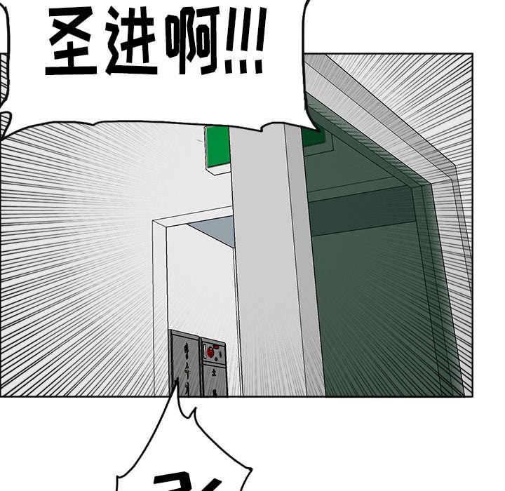 动漫少女邪恶漫画韩漫全集-38_一群喽啰无删减无遮挡章节图片 