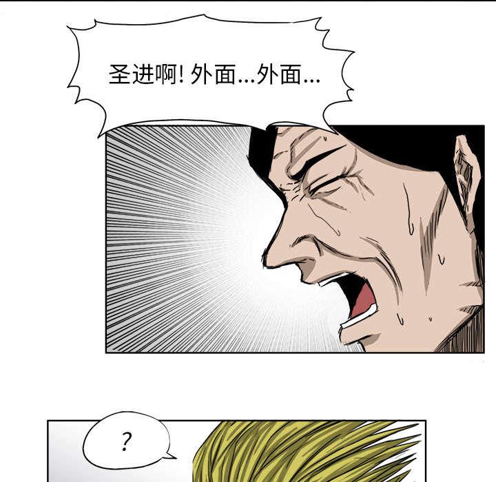 动漫少女邪恶漫画韩漫全集-38_一群喽啰无删减无遮挡章节图片 