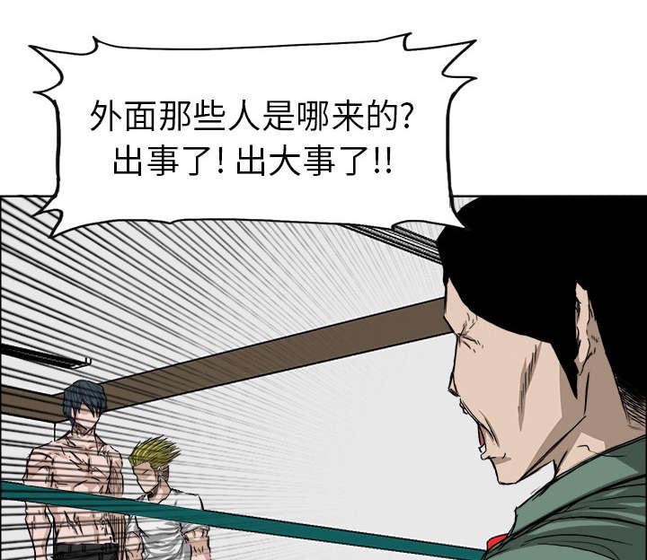 动漫少女邪恶漫画韩漫全集-38_一群喽啰无删减无遮挡章节图片 
