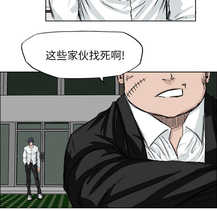 动漫少女邪恶漫画韩漫全集-38_一群喽啰无删减无遮挡章节图片 
