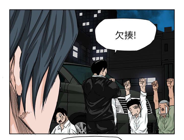 动漫少女邪恶漫画韩漫全集-38_一群喽啰无删减无遮挡章节图片 
