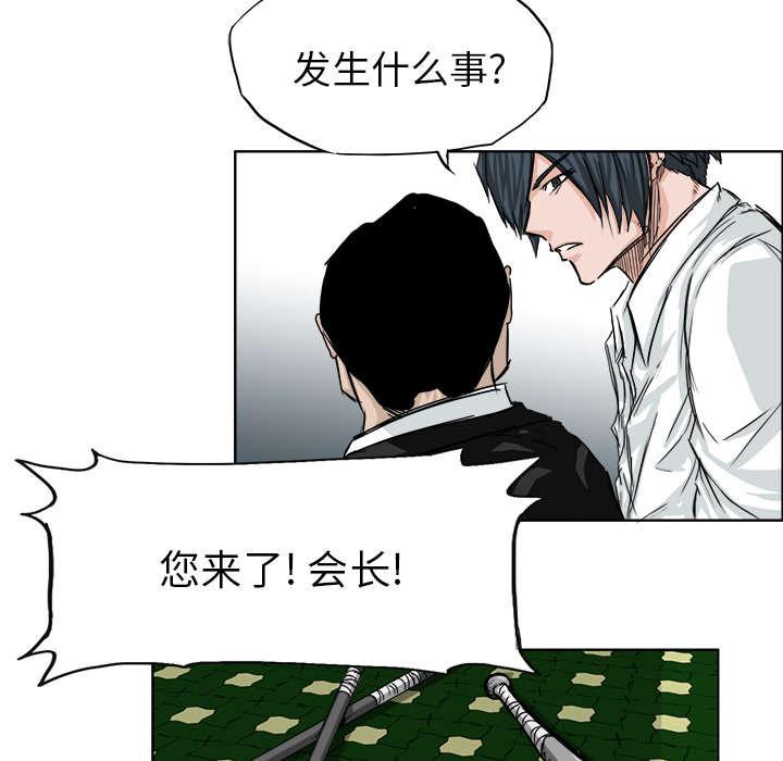 动漫少女邪恶漫画韩漫全集-38_一群喽啰无删减无遮挡章节图片 