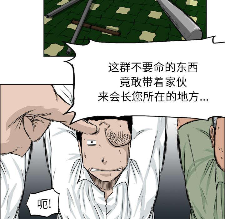 动漫少女邪恶漫画韩漫全集-38_一群喽啰无删减无遮挡章节图片 