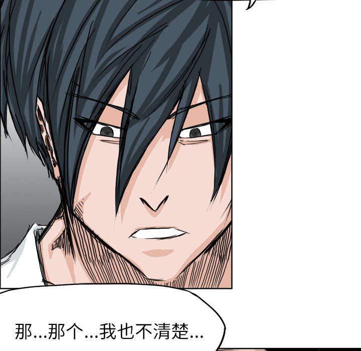 动漫少女邪恶漫画韩漫全集-38_一群喽啰无删减无遮挡章节图片 
