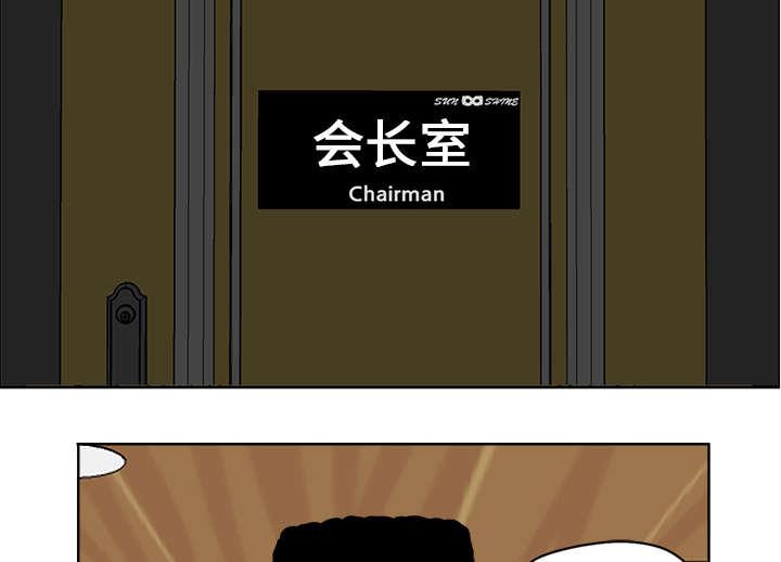 动漫少女邪恶漫画韩漫全集-38_一群喽啰无删减无遮挡章节图片 