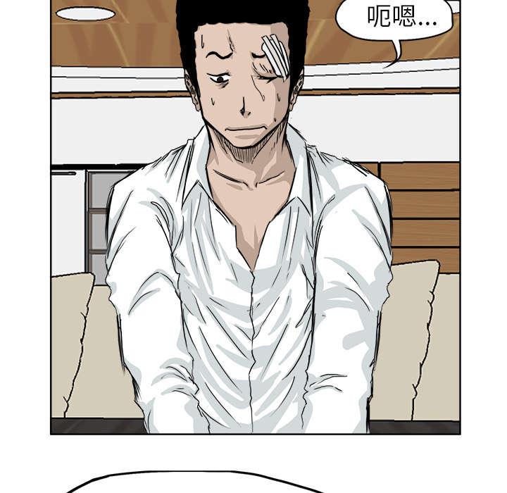 动漫少女邪恶漫画韩漫全集-38_一群喽啰无删减无遮挡章节图片 