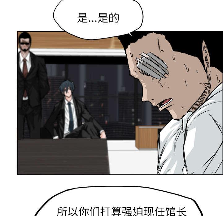 动漫少女邪恶漫画韩漫全集-38_一群喽啰无删减无遮挡章节图片 
