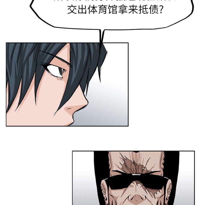 动漫少女邪恶漫画韩漫全集-38_一群喽啰无删减无遮挡章节图片 