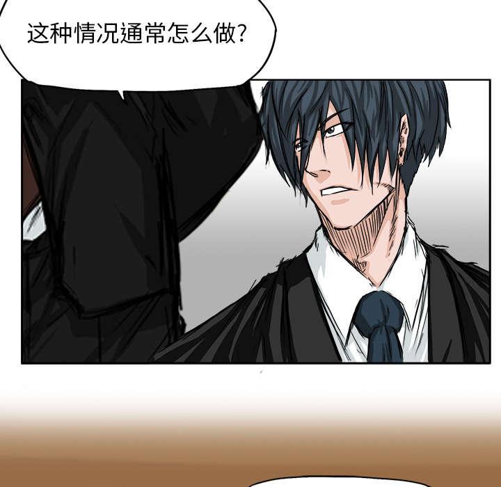 动漫少女邪恶漫画韩漫全集-38_一群喽啰无删减无遮挡章节图片 