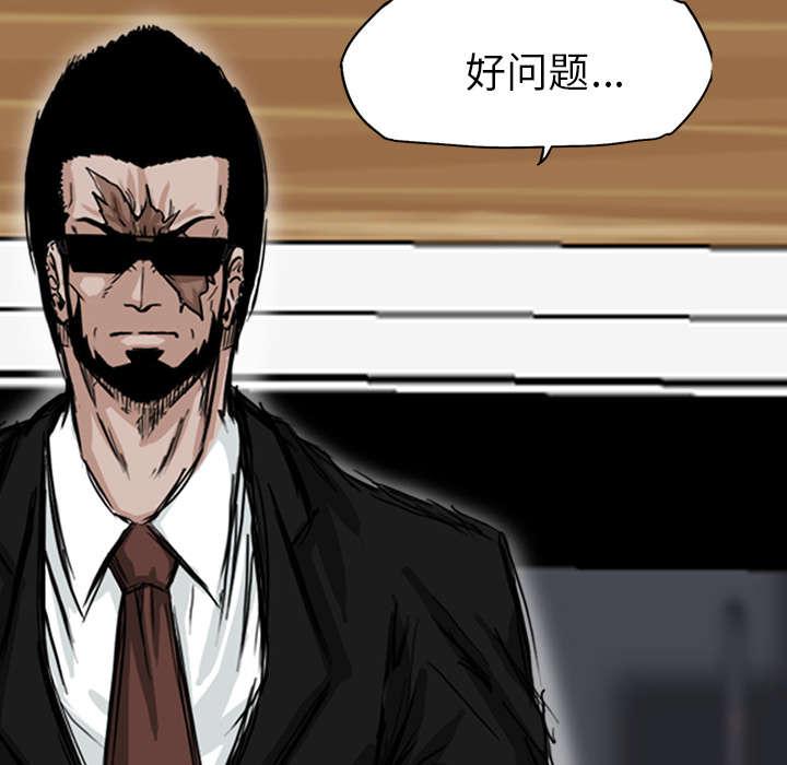 动漫少女邪恶漫画韩漫全集-38_一群喽啰无删减无遮挡章节图片 