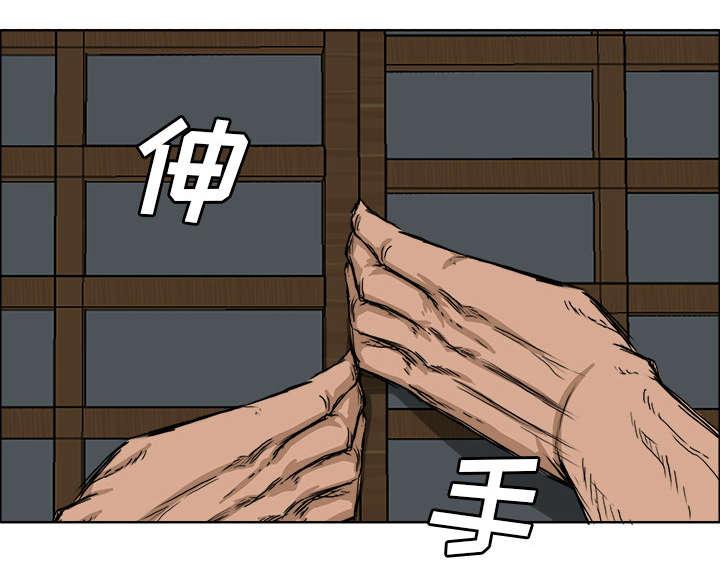 动漫少女邪恶漫画韩漫全集-41_幼虎的弱点无删减无遮挡章节图片 