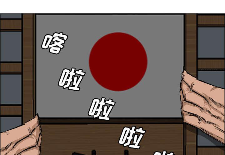 动漫少女邪恶漫画韩漫全集-41_幼虎的弱点无删减无遮挡章节图片 