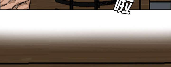 动漫少女邪恶漫画韩漫全集-41_幼虎的弱点无删减无遮挡章节图片 