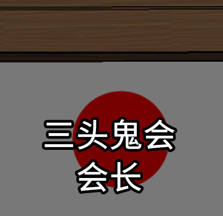 动漫少女邪恶漫画韩漫全集-41_幼虎的弱点无删减无遮挡章节图片 