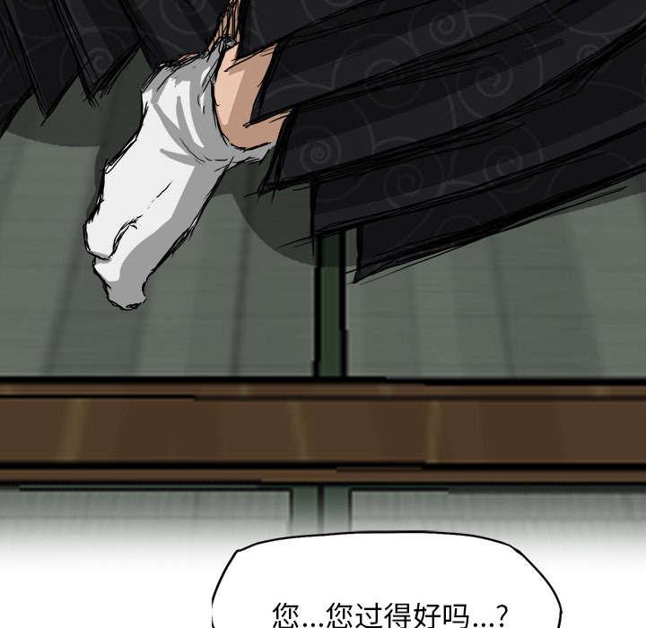 动漫少女邪恶漫画韩漫全集-41_幼虎的弱点无删减无遮挡章节图片 