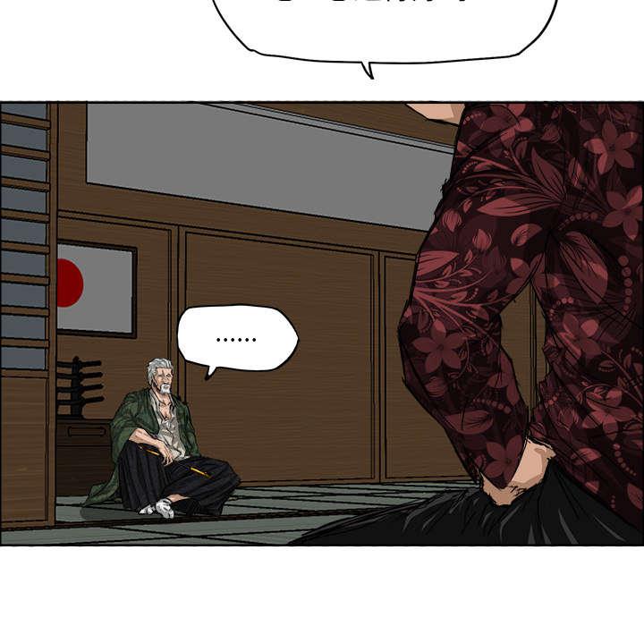 动漫少女邪恶漫画韩漫全集-41_幼虎的弱点无删减无遮挡章节图片 