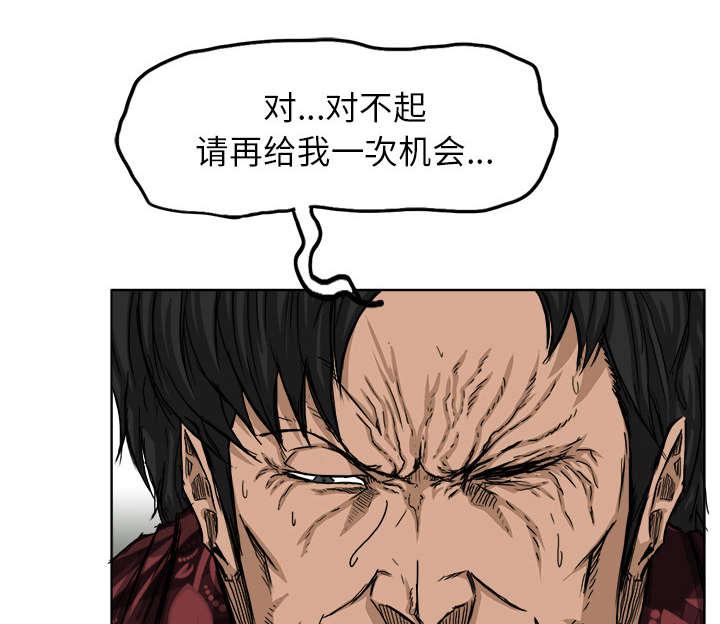 动漫少女邪恶漫画韩漫全集-41_幼虎的弱点无删减无遮挡章节图片 