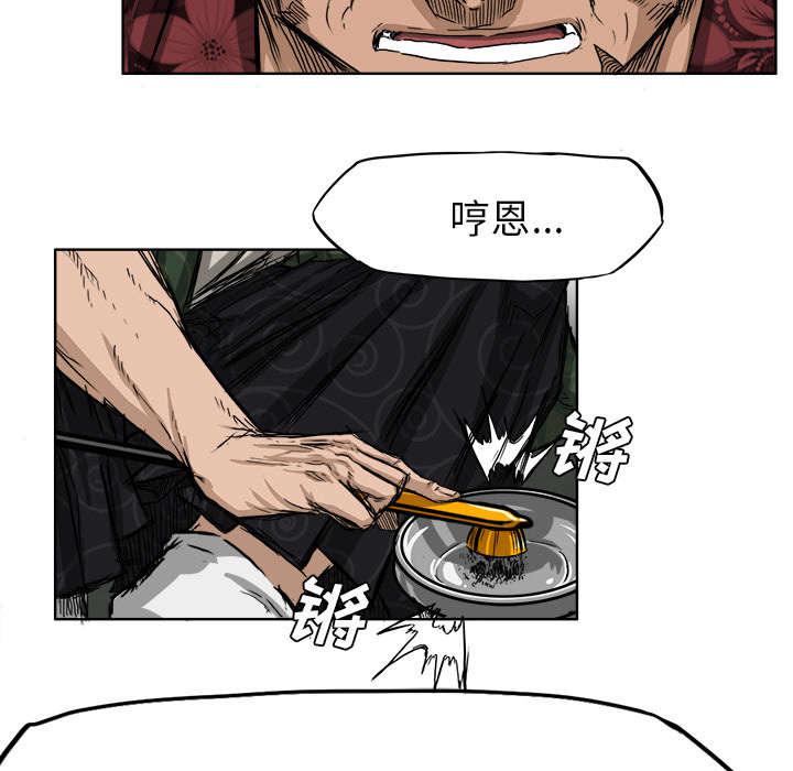动漫少女邪恶漫画韩漫全集-41_幼虎的弱点无删减无遮挡章节图片 