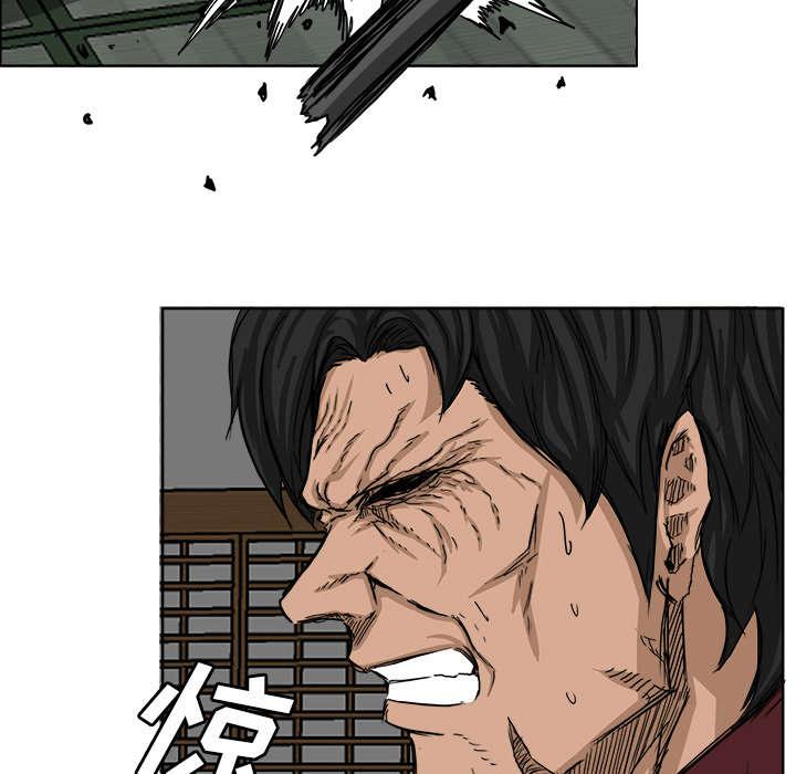 动漫少女邪恶漫画韩漫全集-41_幼虎的弱点无删减无遮挡章节图片 
