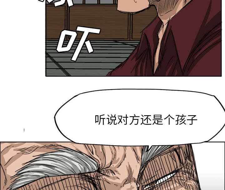 动漫少女邪恶漫画韩漫全集-41_幼虎的弱点无删减无遮挡章节图片 