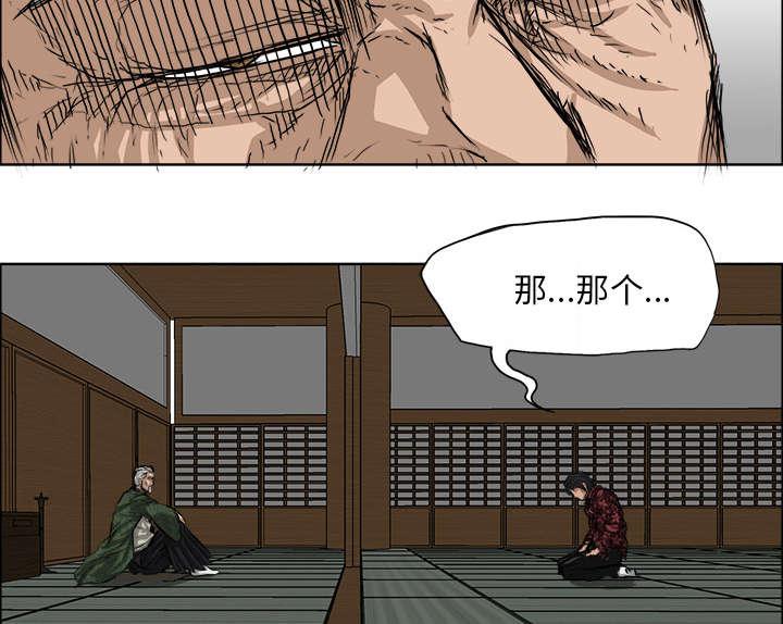 动漫少女邪恶漫画韩漫全集-41_幼虎的弱点无删减无遮挡章节图片 