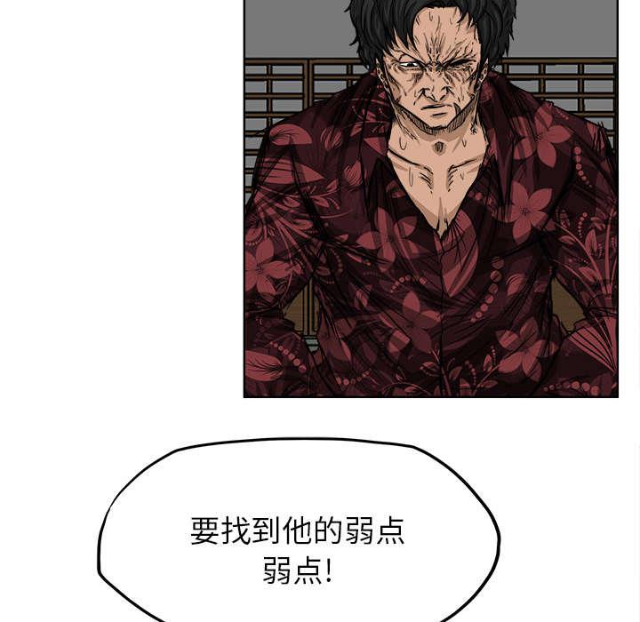 动漫少女邪恶漫画韩漫全集-41_幼虎的弱点无删减无遮挡章节图片 