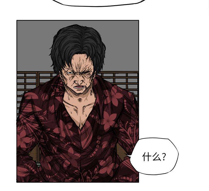 动漫少女邪恶漫画韩漫全集-41_幼虎的弱点无删减无遮挡章节图片 