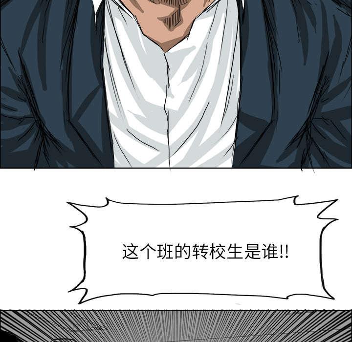 动漫少女邪恶漫画韩漫全集-41_幼虎的弱点无删减无遮挡章节图片 