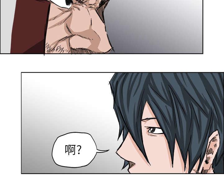 动漫少女邪恶漫画韩漫全集-44_亮出毒牙的毒蛇无删减无遮挡章节图片 