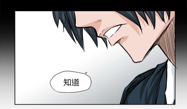 动漫少女邪恶漫画韩漫全集-44_亮出毒牙的毒蛇无删减无遮挡章节图片 