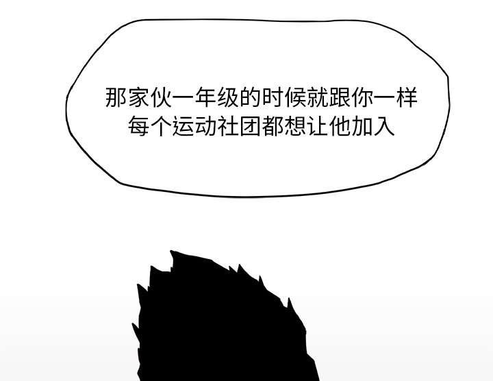 动漫少女邪恶漫画韩漫全集-44_亮出毒牙的毒蛇无删减无遮挡章节图片 