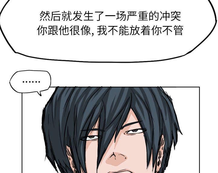 动漫少女邪恶漫画韩漫全集-44_亮出毒牙的毒蛇无删减无遮挡章节图片 