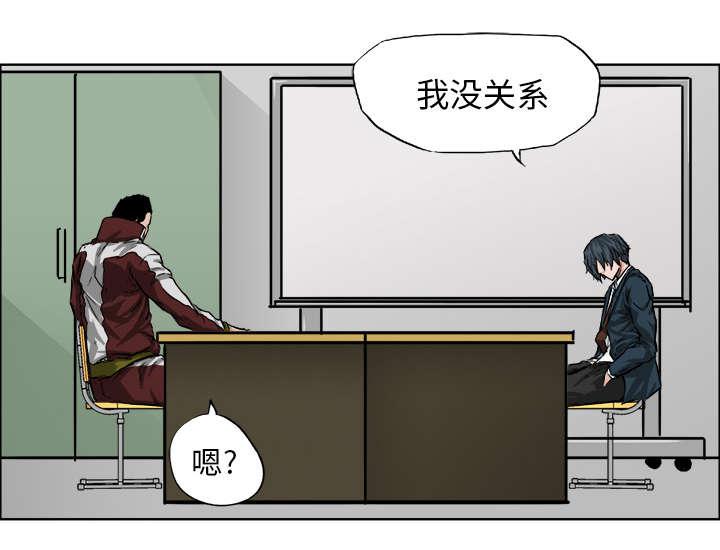 动漫少女邪恶漫画韩漫全集-44_亮出毒牙的毒蛇无删减无遮挡章节图片 
