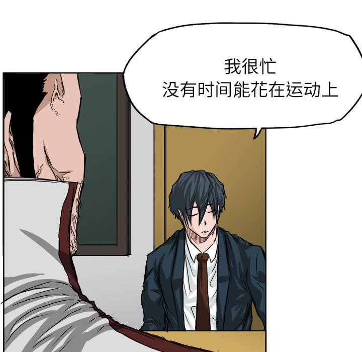 动漫少女邪恶漫画韩漫全集-44_亮出毒牙的毒蛇无删减无遮挡章节图片 