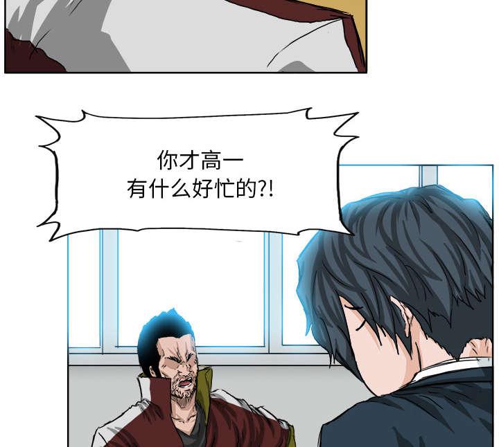 动漫少女邪恶漫画韩漫全集-44_亮出毒牙的毒蛇无删减无遮挡章节图片 