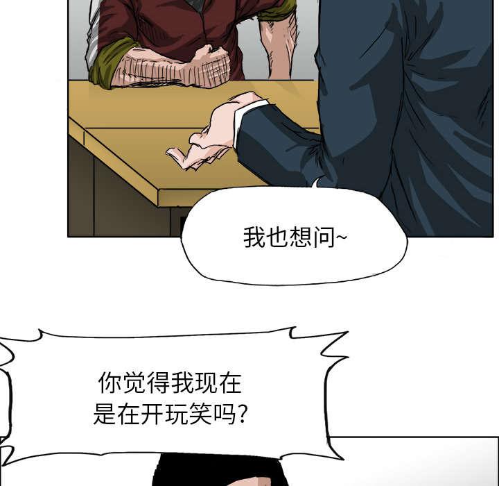 动漫少女邪恶漫画韩漫全集-44_亮出毒牙的毒蛇无删减无遮挡章节图片 