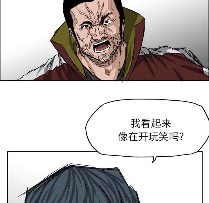 动漫少女邪恶漫画韩漫全集-44_亮出毒牙的毒蛇无删减无遮挡章节图片 