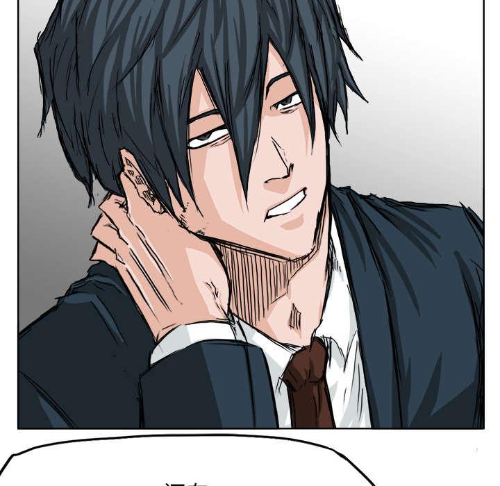 动漫少女邪恶漫画韩漫全集-44_亮出毒牙的毒蛇无删减无遮挡章节图片 