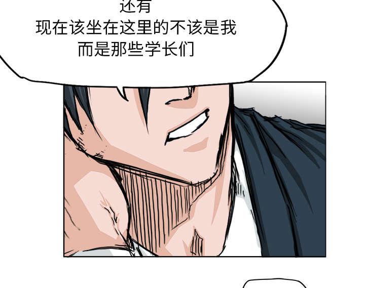 动漫少女邪恶漫画韩漫全集-44_亮出毒牙的毒蛇无删减无遮挡章节图片 