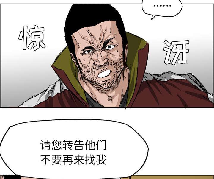 动漫少女邪恶漫画韩漫全集-44_亮出毒牙的毒蛇无删减无遮挡章节图片 